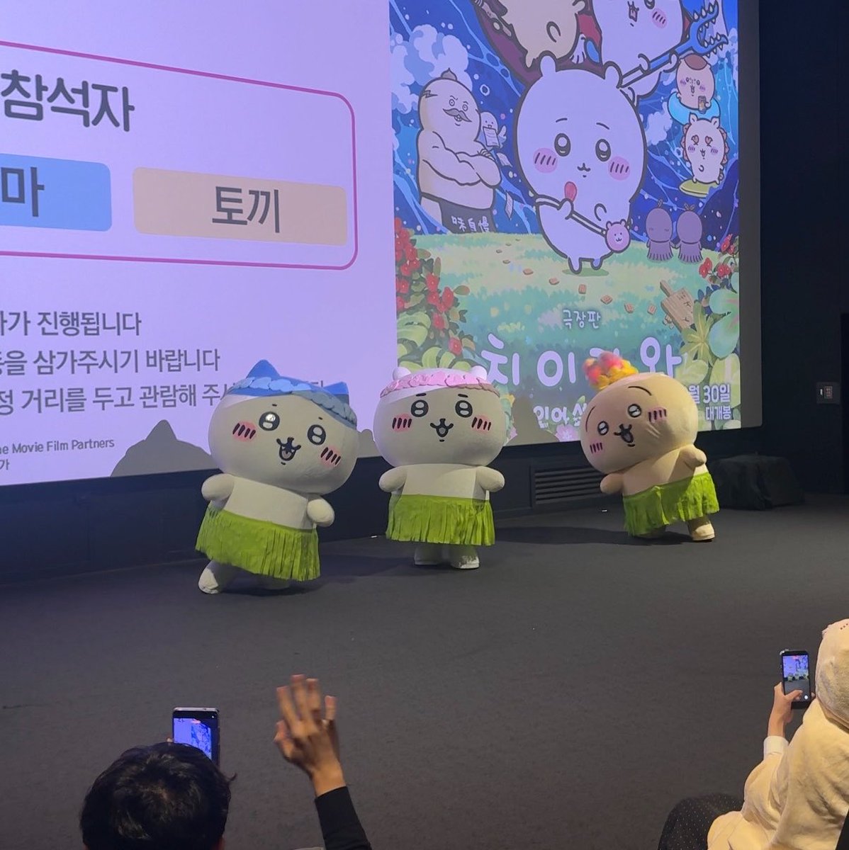 maeronggg2's tweet photo. 나 꿈을 이룬 것 같애..ㅜㅜ💙🩷💛
치이카와가 세상을 구한다…….. https://t.co/jY6z6XDTjX