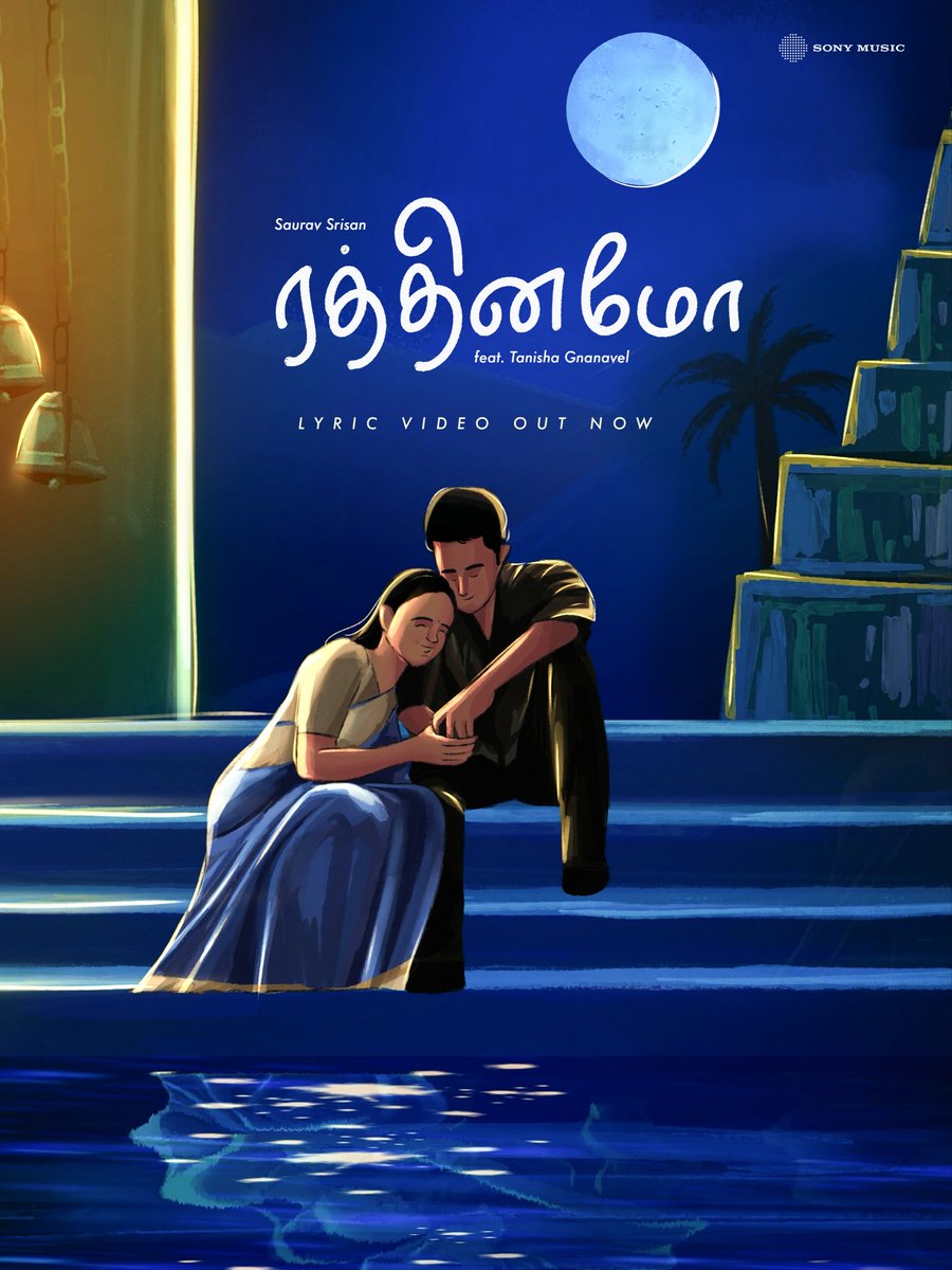 SonyMusicSouth's tweet photo. Rathinamo, Muthinamo… 💎
On Kanney Mundhivarum ❤️

#Rathinamo - Official Lyric Video is OUT NOW!

▶️ Watch: https://t.co/rU8t6eoFrL

@SauravSrisan #TanishaGnanavel https://t.co/vtlu19D9jH