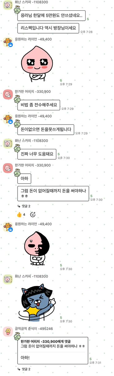 y0uface's tweet photo. #거계부
돈을 안쓰는 법 https://t.co/Ahvt2fv53H