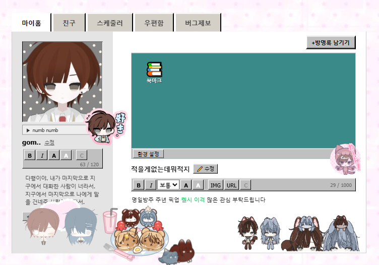 gomgom9om's tweet photo. 여러분 드가자워킹 친추해요 MATE-SGGA https://t.co/T3f7Q0nu5x