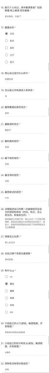 lbyakm's tweet photo. 西安离异单身妈妈，表面是孩子的好妈妈，实际上是一个发烧的骚货
要填问卷的私我，联系方式在评论区
 #投稿 #反差 #单亲 #骚货 #离异 https://t.co/cr5h09Gekx