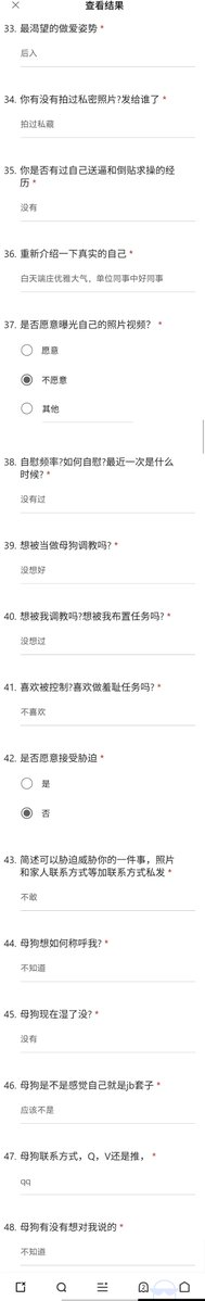 lbyakm's tweet photo. 西安离异单身妈妈，表面是孩子的好妈妈，实际上是一个发烧的骚货
要填问卷的私我，联系方式在评论区
 #投稿 #反差 #单亲 #骚货 #离异 https://t.co/cr5h09Gekx