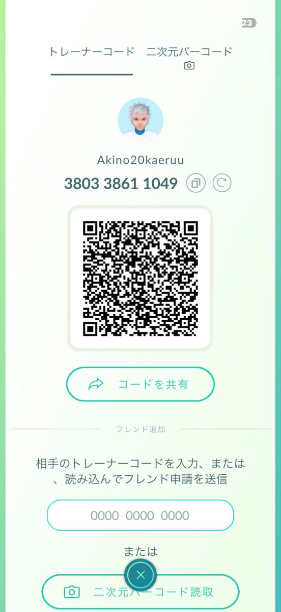 F343349945's tweet photo. ポケモンGOフレンド募集中です！
ゆくゆくはリモート交換目指しています。
申請の際には一言お願いします。
毎日ギフトできる方、ライチュウが好きな方よろしくお願いします！

380338611049
#ポケモンGO
#ポケモンGOフレンド募集 https://t.co/114Fs0F9WF