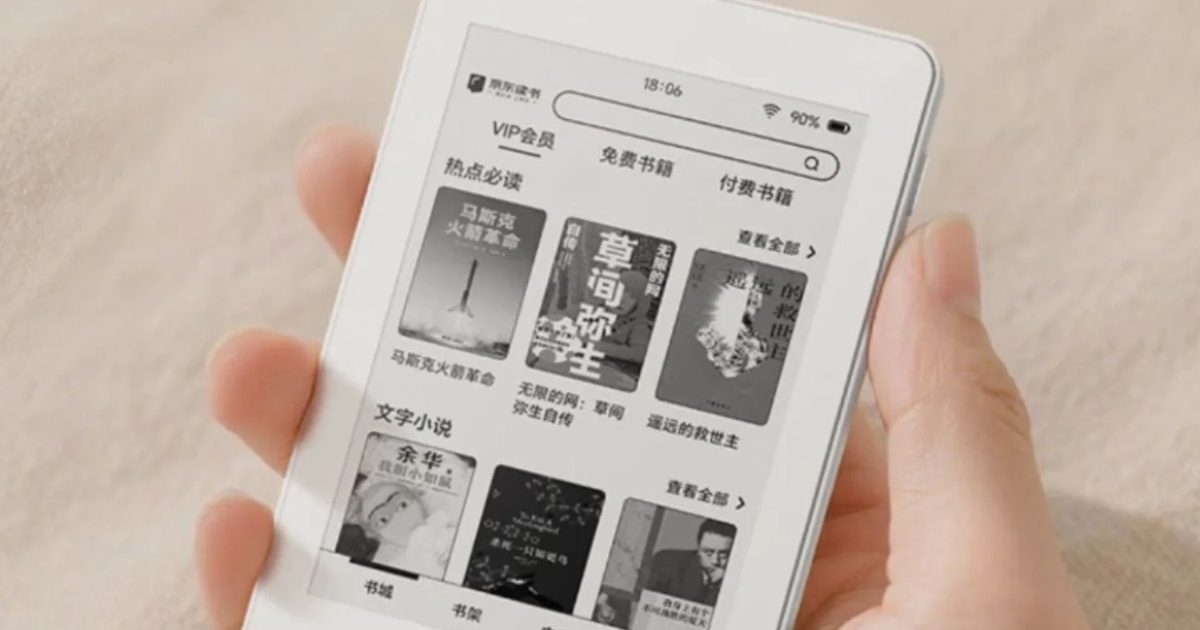 DigitalTrendsEs's tweet photo. El Life S3 de #Honor es un pequeño #lectorelectrónico que se acopla magnéticamente a la parte trasera de un teléfono, ofreciendo a los amantes de los libros la… es.​digitaltrends.​com/tablet/el-pequeno-lector-de-e-readers-de-honor-se-engancha-a-la-parte-trasera-de-un-telefono/ https://t.co/RLzuO7pAku