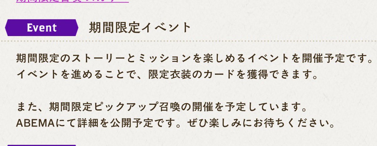 sd__n6's tweet photo. 今年もこの季節がきた！楽しみ♪( ᴖ ̫ᴖو(و " https://t.co/BIFVSOGNrI