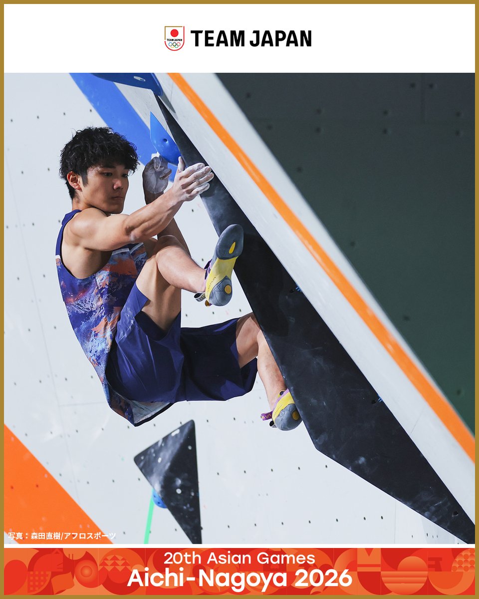 TeamJapan's tweet photo. ◤ 📸TEAM JAPAN Shots #愛知名古屋2026 ◢

🧗スポーツクライミング
【男子ボルダー】
1位 安楽宙斗 選手 🥇
3位 楢﨑智亜 選手 🥉

#TEMAJAPAN がダブル表彰台となる金メダル、銅メダルを獲得🙌✨️

#ともに一歩踏み出す勇気を

愛知・名古屋アジア大会はTBS ▶︎ @TBS_TV_S1 https://t.co/EmkSgrexXY