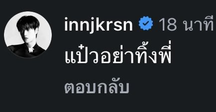 im63hq's tweet photo. สาววายด้อมอินองศาปริ้นสิ่งนี้แล้วแปะฝาผนังบ้านตัวเองได้เลยนะ : https://t.co/d1SXj1zqWc