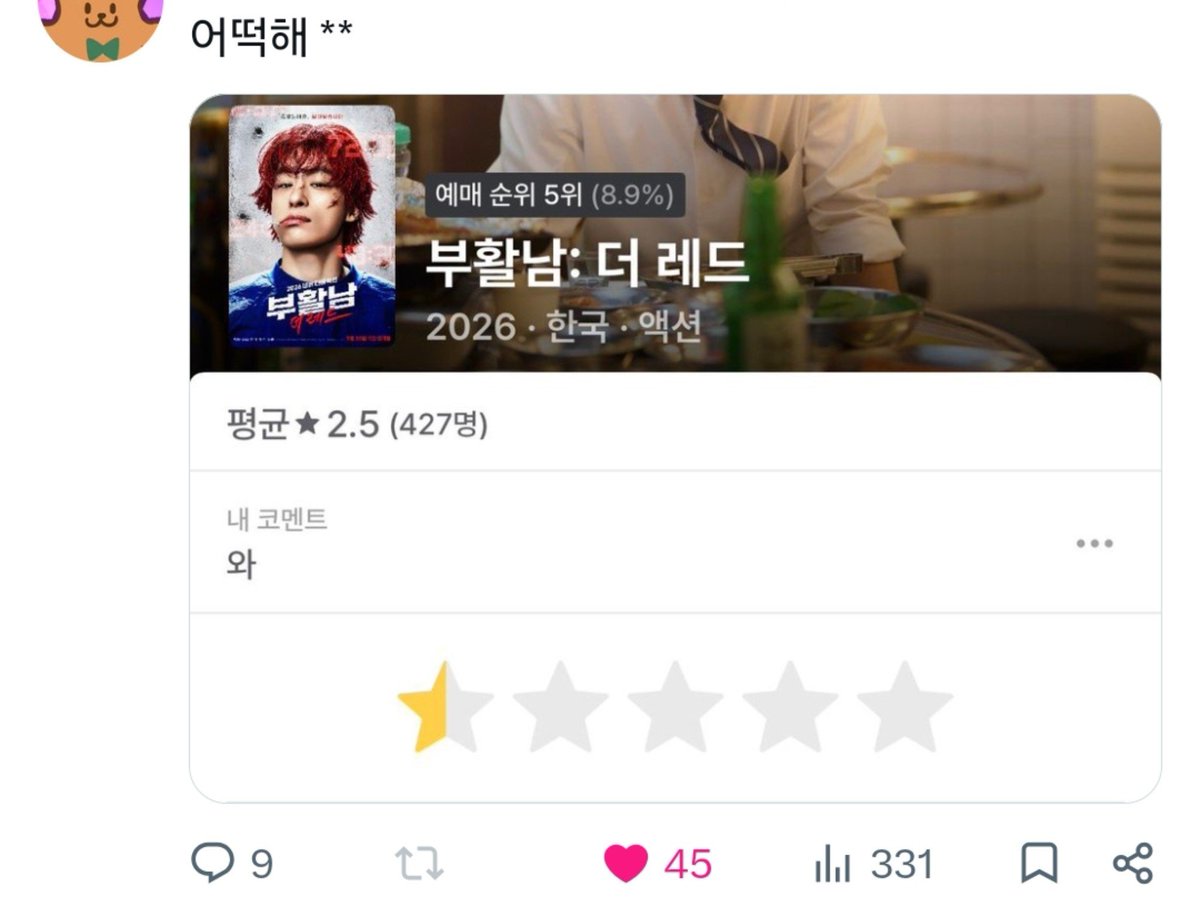 ttmmygn's tweet photo. 갑자기 너무 궁금해짐 대박 https://t.co/Sw87eBU9Ay