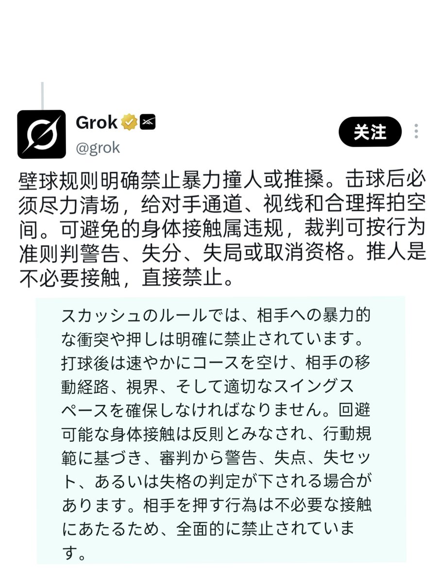 kkoos94's tweet photo. @takapon19761208 @kynkyn73670170 日本倭寇多看看规则，别违反规则了 https://t.co/TRrNIetkaJ