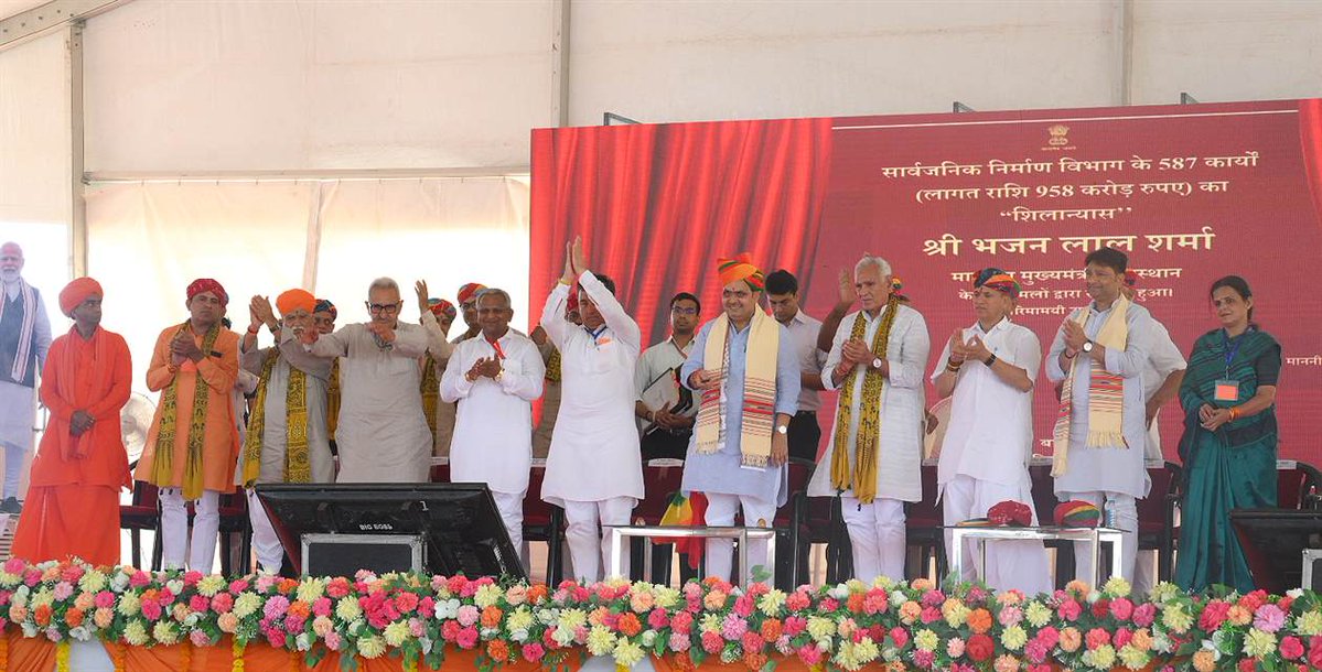 DIPRRajasthan's tweet photo. Chief Minister’s visit to Barmer
- Chief Minister inaugurates and lays foundation stones for 1,013 development works worth more than Rs. 2,824 crore
- State Government committed to ensuring benefits of development reach the last mile
- Double-engine government moving ahead with Prime Minister’s vision of ‘Nagrik Devo Bhava’ 
- Significant works undertaken in all sectors, including water, power, industry and employment : Chief Minister Bhajan Lal Sharma

https://t.co/4zDxyehxeb