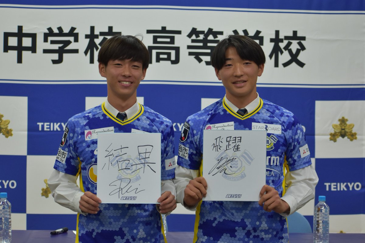 nakaphoo's tweet photo. うぇ〜ん😭
青いユニフォーム。。。
里山を駆けた2人。。。
梅木選手から、横山選手に
ボールがわたる。。。
幻？不思議な感じだった。
タイミングはずす！凄って、ゴンさんの声裏返らせる！
完璧なPK！
きっとワールドカップカップで共演するぞ！
さすが今治DNAやな✌ https://t.co/RaFMULS9ly