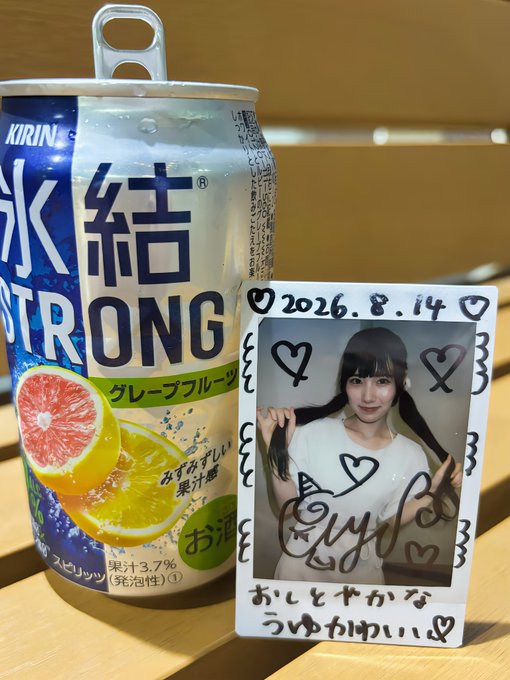 A can of Kirin Strong grapefruit chuhai (氷結STRONG グレープフルーツ) next to a polaroid photo dated '2026.8.14' featuring a signature and Japanese handwritten message.