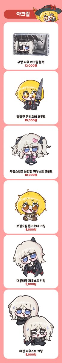 BAMU2177's tweet photo. 10월 일러스타페스 Z06 [쌉니다! 싸요~]
인포 및 선입금입니닷,,@@
많관부~

선입금폼 : https://t.co/UoVdDfXir7 https://t.co/U9UK9H2oVT