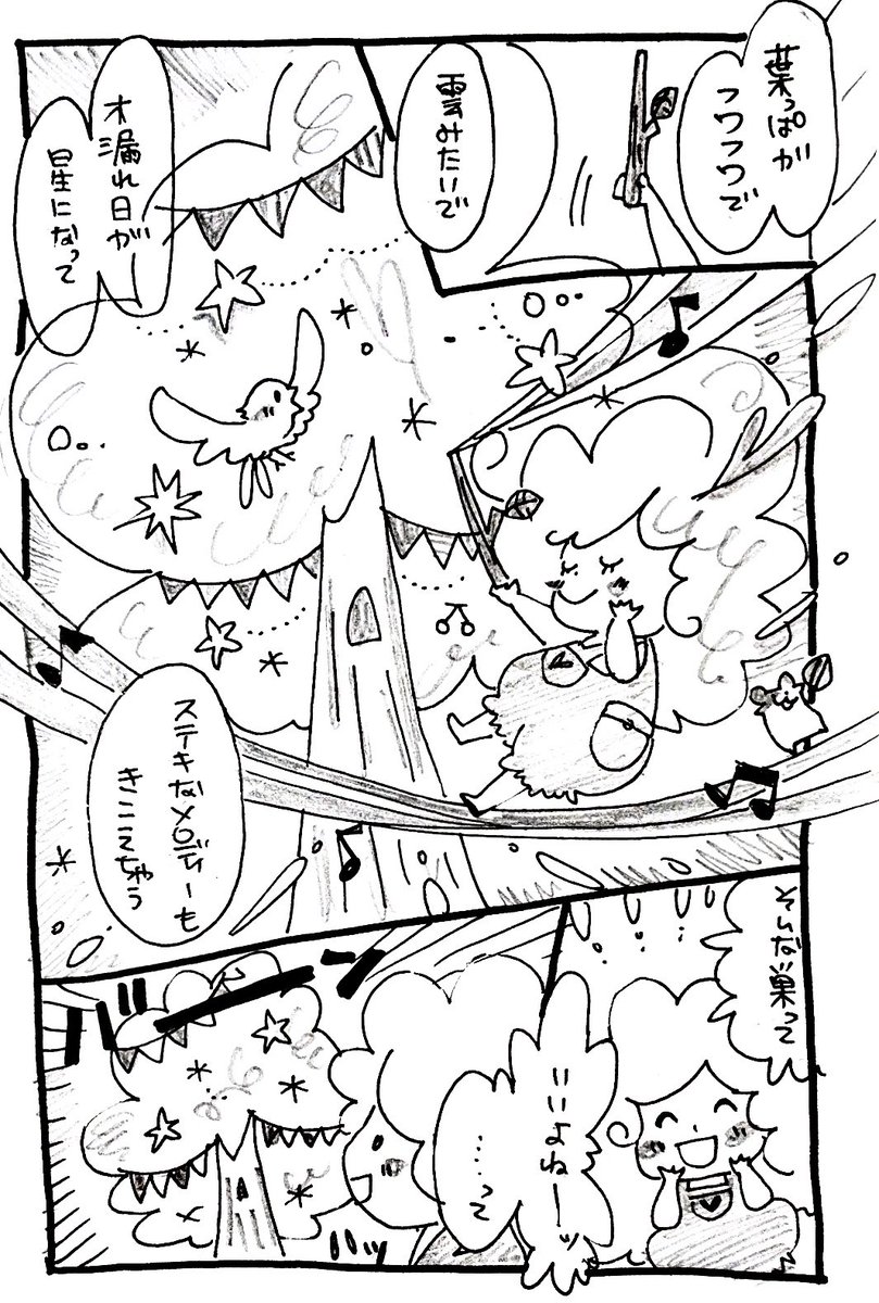 labtans's tweet photo. ラボたん⑪
 #ラボたん
 #コルクラボ https://t.co/DxibeIQ2H5