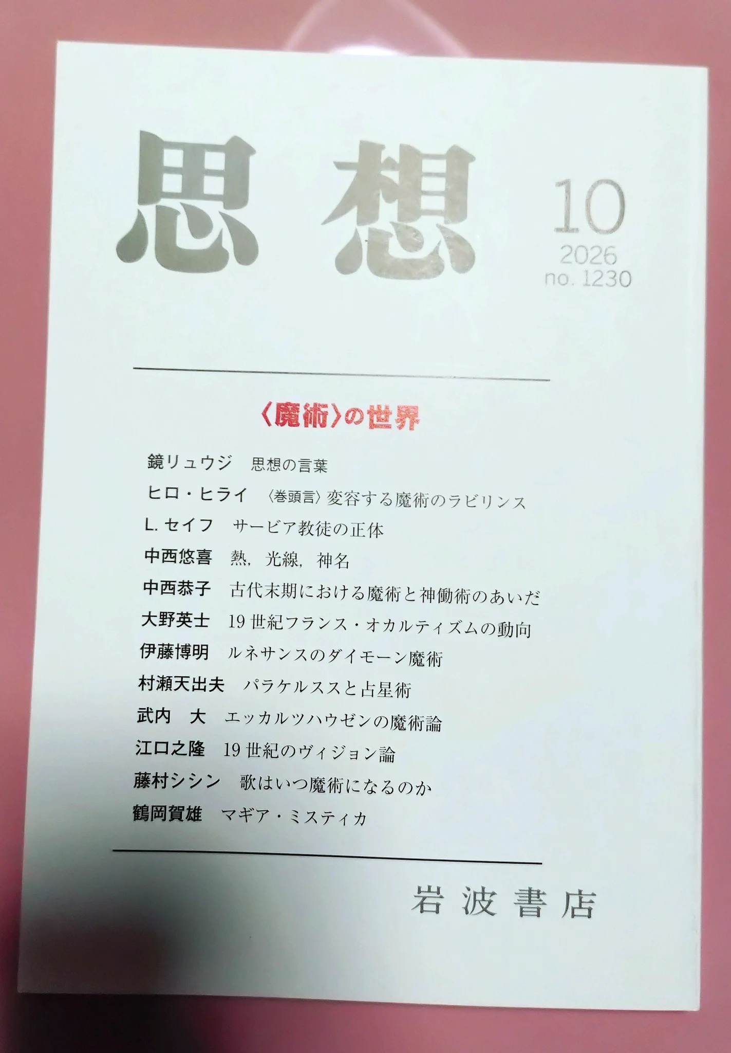キュノスーラ on X: 