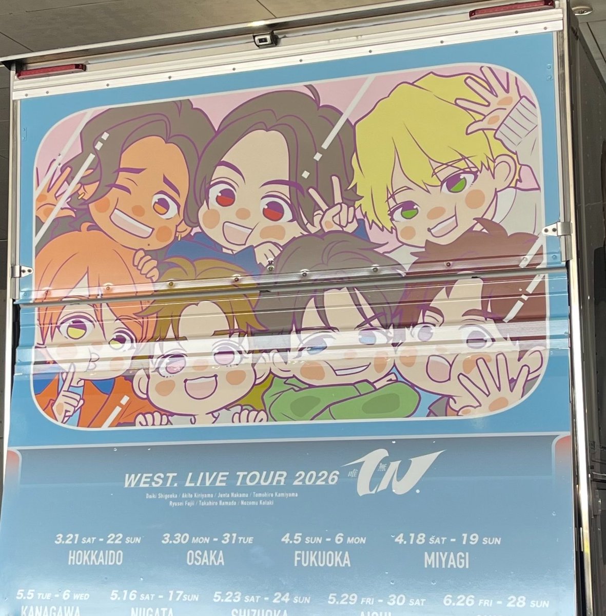 0oyk8's tweet photo. ５年くらいジャス民もしてました。
7人が幸せでありますように🌈
#ありがとうWESTꓸ https://t.co/d8pQjipywc