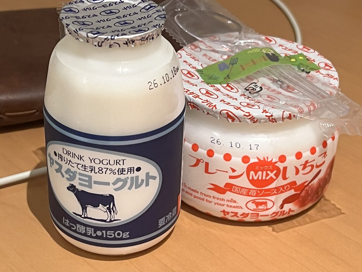 Romeon9's tweet photo. 手当たり次第食ってます https://t.co/oyz6qLe5lA