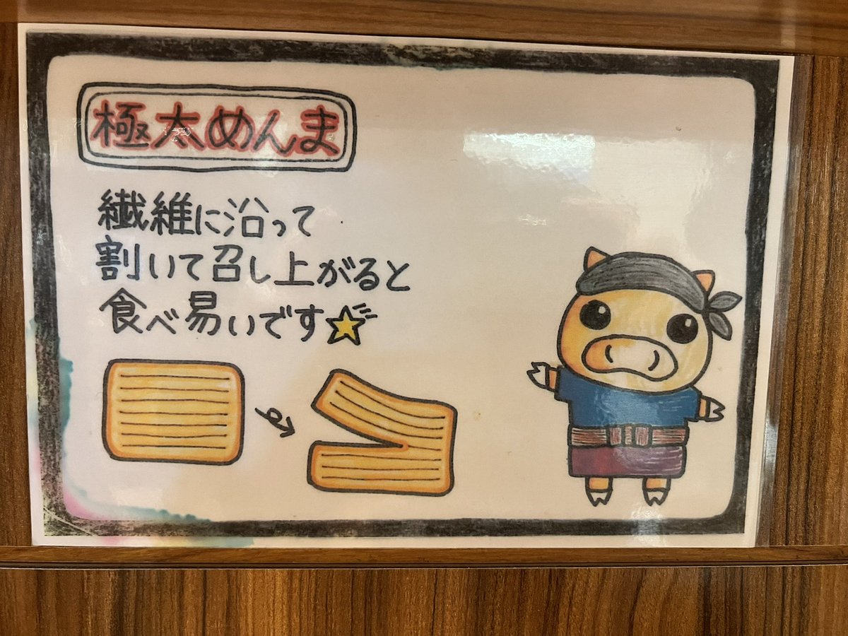 Romeon9's tweet photo. 手当たり次第食ってます https://t.co/oyz6qLe5lA