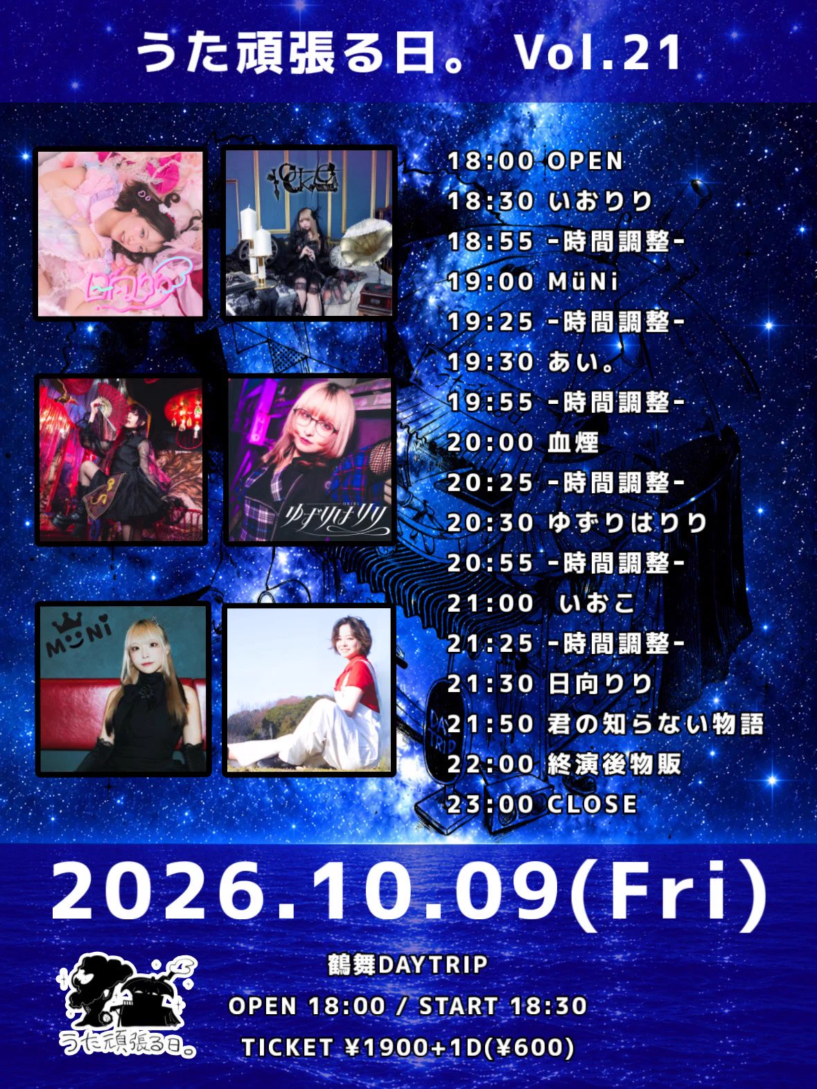 日向りり (@hinata_riri_) / X
