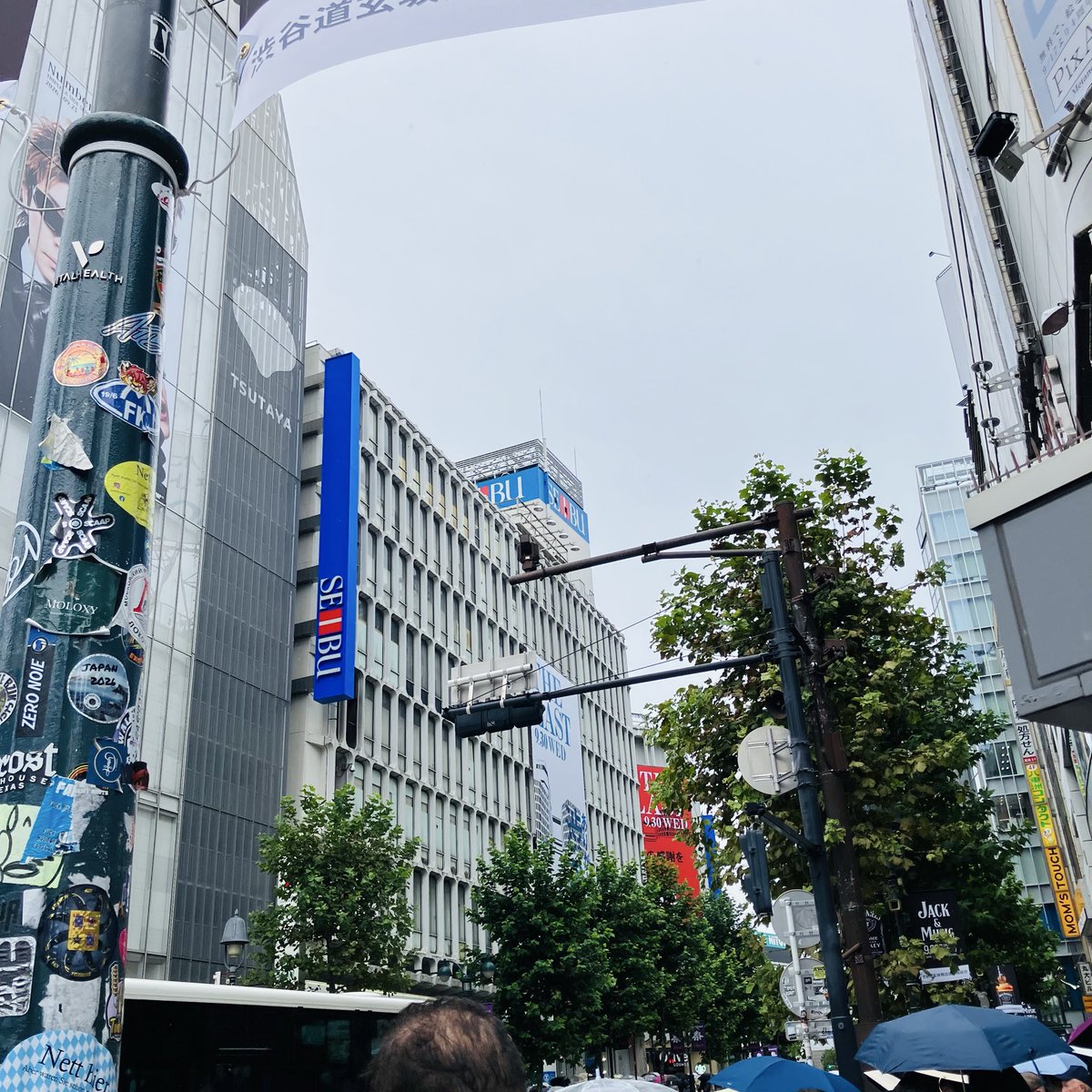 rainbow_onMusic's tweet photo. 「西武渋谷店」本日9月30日で閉店。58年間お疲れ様でした🙏最後に地下食堂の🇬🇧フィッシュ&amp;チップスのお店「マリン」で食事🍽️が出来て良かったわ〜😋 https://t.co/vtXGFrr4B9