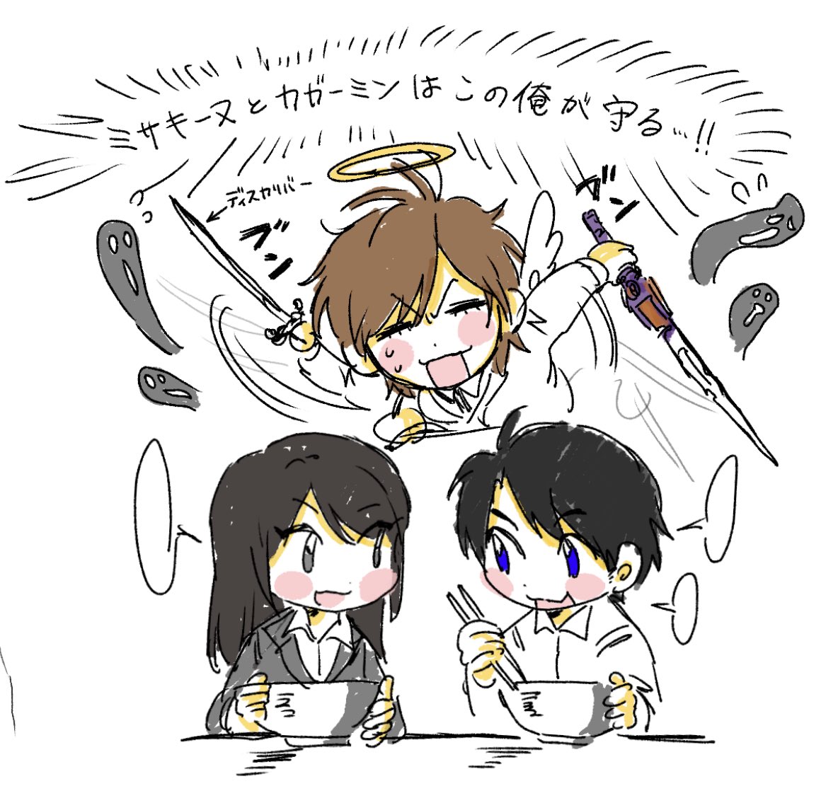 pasta__08's tweet photo. いつまでも守ってくれる坊っちゃま https://t.co/BG3LF2Jqn7