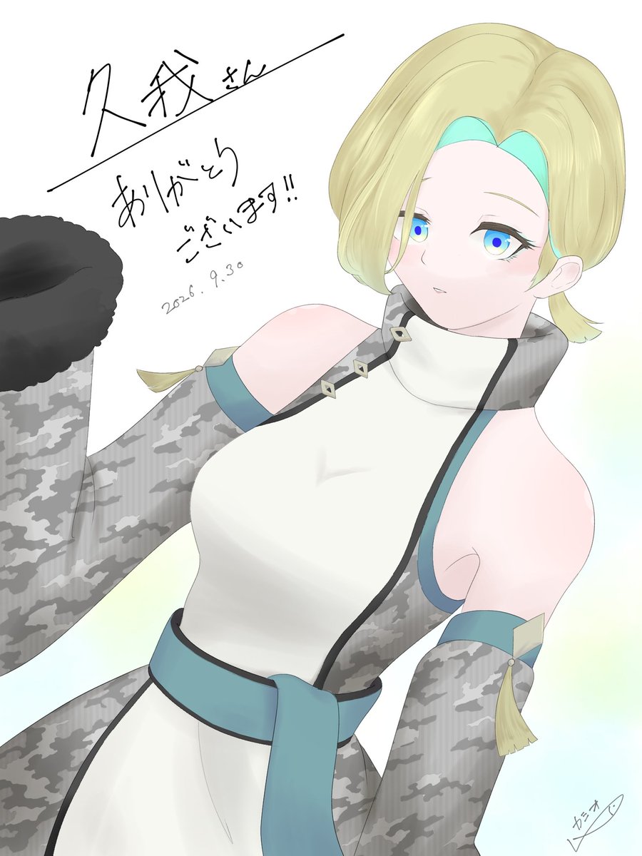 pakapaka_alone's tweet photo. @_BENZA_cover お待たせして申し訳ないです…。
シヴさんを描かせていただきました！
リクエストありがとうございました！！ https://t.co/bKZpRk14Mb