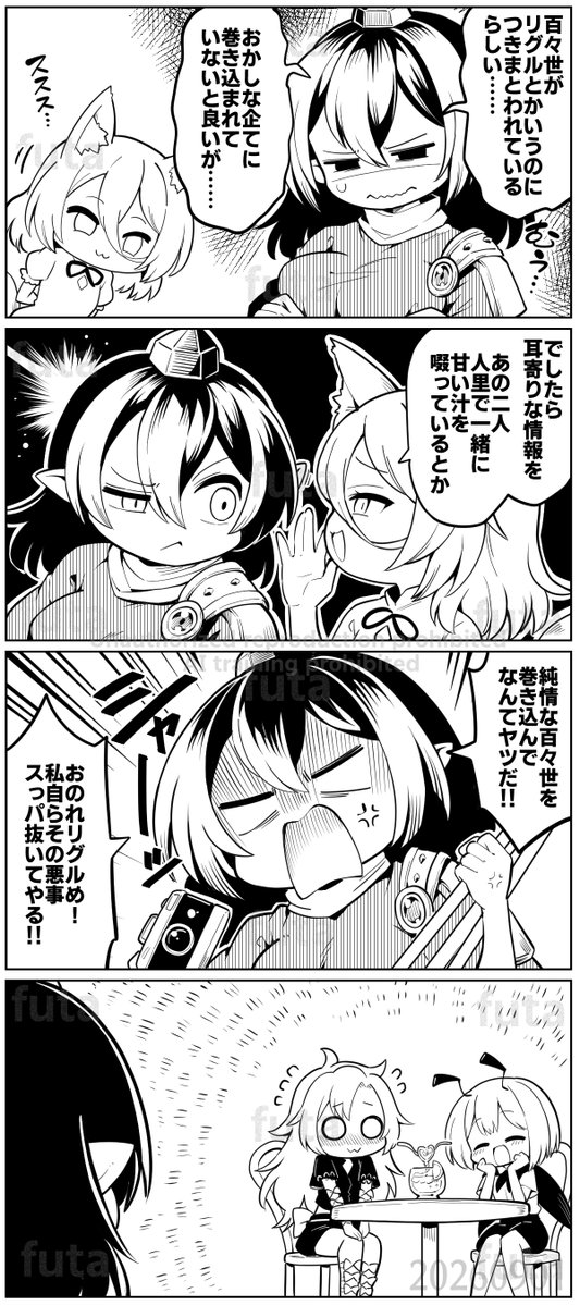 Futa313255's tweet photo. #今月描いた絵を晒そうㅤ 
出せるのは4コマ二本だけでした…
あとは10月の自分に託す https://t.co/rZa2ZZjADR