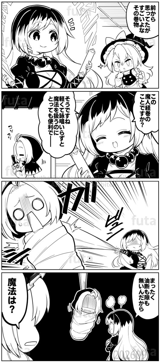 Futa313255's tweet photo. #今月描いた絵を晒そうㅤ 
出せるのは4コマ二本だけでした…
あとは10月の自分に託す https://t.co/rZa2ZZjADR