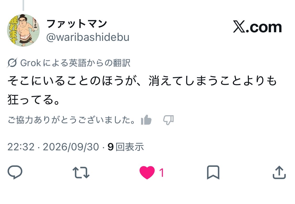 omedeto333's tweet photo. @waribashidebu あまりにも良すぎるので、座右の銘にします https://t.co/qfryzFF5Ng