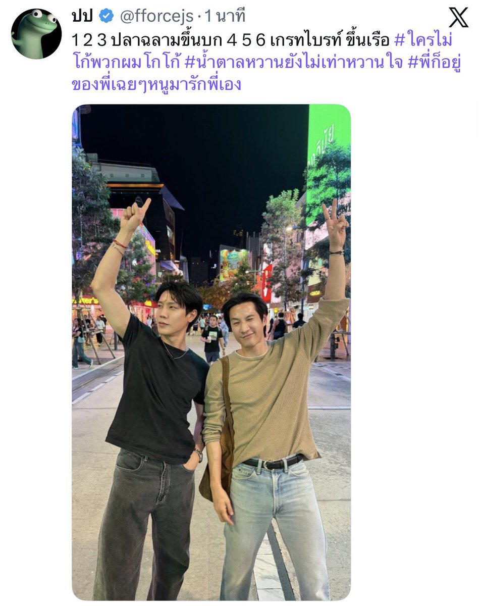 FangrlZone's tweet photo. แล้วก็จับ 6 คนนี้มารวมกันเนาะ5555555555 ละแคปชั่นกับ # ไม่ไหวววว https://t.co/Ljqkofl050