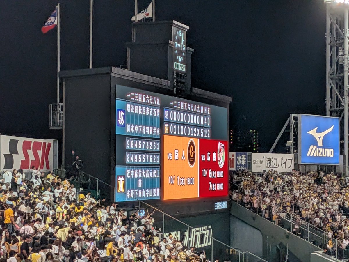 eagles0329's tweet photo. (ビジター専用応援席で勝ったことあるかな？)

(僕らにだって、『振替試合でやりかえすぞ〜、ただそれだけやから〜』って、ビジター専用応援席に侵入してる阪神ファンにさけぶ権利はある) https://t.co/k8Dn5SBhIo
