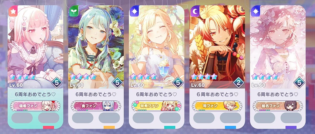 lr8ya6's tweet photo. 周年お祝い併せありがとうございました💫⭐︎ https://t.co/az99yl2bU7
