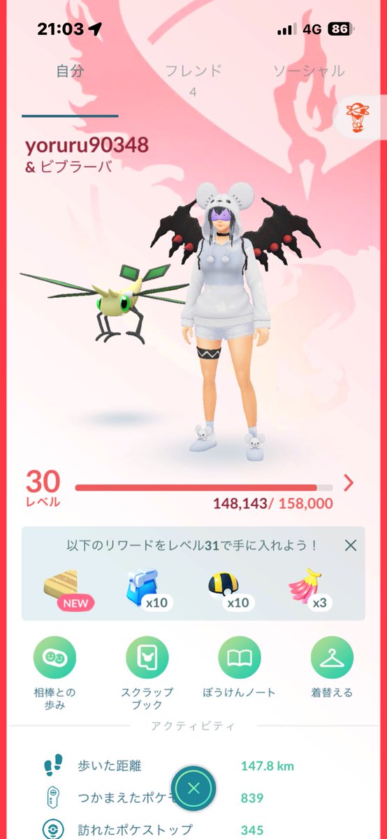 1001jzp's tweet photo. @akn_swj525 フレンド申請させていただきます
よろしくお願いします🙇‍♀️ https://t.co/yUckTlLvK5