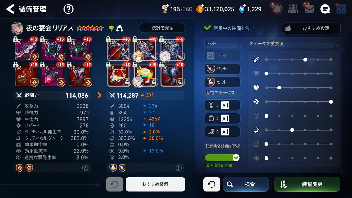 print_fish's tweet photo. うおぉノトス厳選してた副産物がここで… https://t.co/JAqJIeiGMW