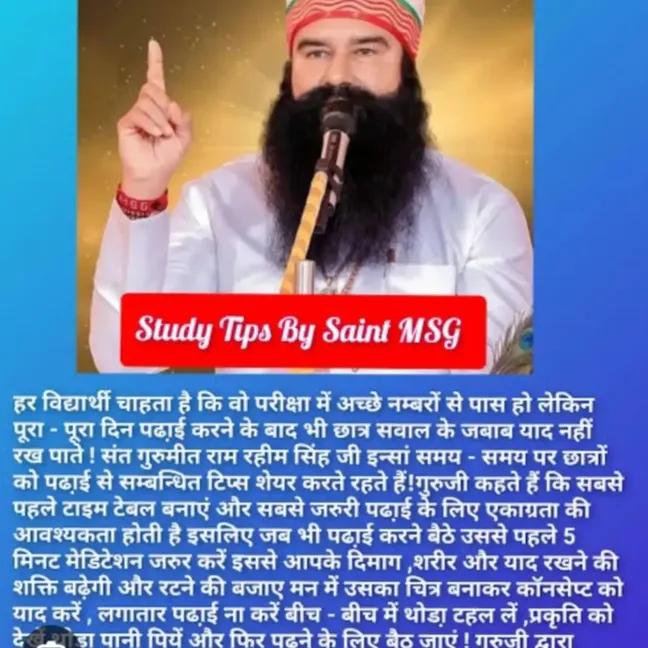 KoyalDeep18761's tweet photo. Saint gurmeet ram rahim singh ji बताते हैं कि जब आप पढ़ने बैठे तो सबसे पहले 5मिनट मेडिटेशन करे और फ़िर पढ़ाई करे और शाम के समय खेले इस से दिमाग तरोताज़ा होगा और नीद अच्छी आयेगी और पढ़ाई में मन अच्छा लगेगा।
#PracticalTips 
#Study 
#Sports
#MeditationBenefits
#LifeChangingTips https://t.co/nIzsoRfbLo