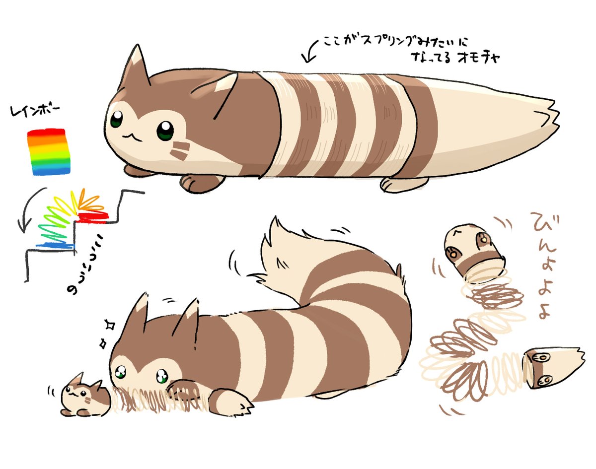 kazesola_cthu's tweet photo. 昔家にあったレインボー色のあの…名前わからんけど……のタチ版　頭としっぽついてるので階段から落とすのはできない　びんよよして遊びたい https://t.co/cnmRzF4rWm