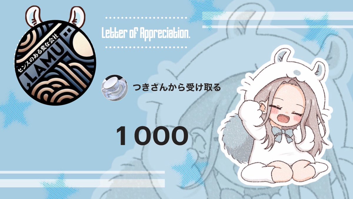 xx__i03y16's tweet photo. LAMUさん꒰ @LAMUAHOAHO ꒱

9月最後に嬉しいDM✉️💜
久しぶりに抽選に拾ってもらえて
嬉しすぎた(՞˶ᵒ̴̶̷᷄꒳ᵒ̴̶̷᷅ ˶՞)🩵
9月全然だったから本当に嬉しいꪔ̤̮♡
ありがとうございました♡♡
これからも参加させて頂きますっ🤍
つきのんも配布ありがとっ💜

#コンマラム
#ちょぴのちょぴっとしあわせ https://t.co/5RuWM5w9Tx