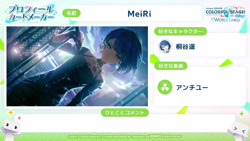 みずもも様オーダーページ MeiRi on X: 
