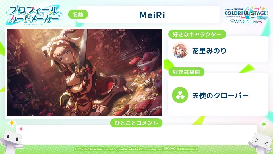 みずもも様オーダーページ MeiRi on X: 