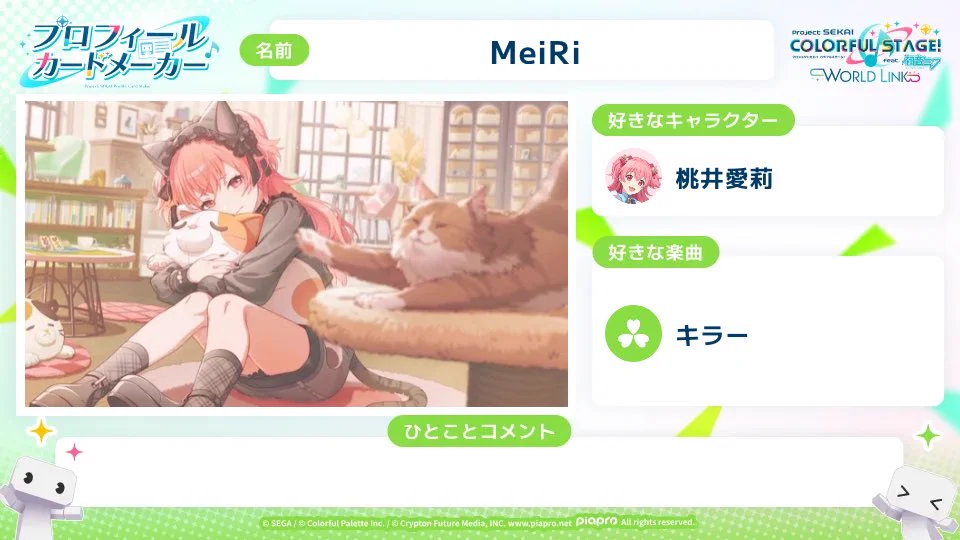 ももページ MeiRi on X: 