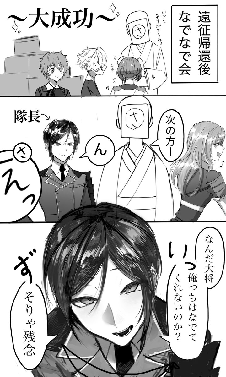 1jgey's tweet photo. #今月描いた絵を晒そう
好きな表情が分かりやすすぎる https://t.co/BYtvV3Tq11