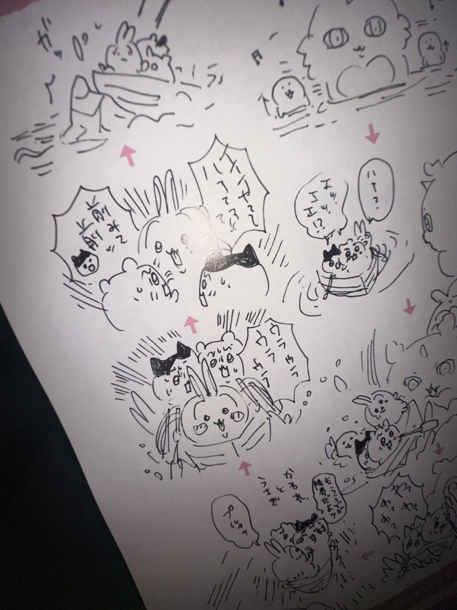 haimaime's tweet photo. ちい活してきた(՞ ⸝⸝⸝⸝՞) https://t.co/ZneKP0CrgZ