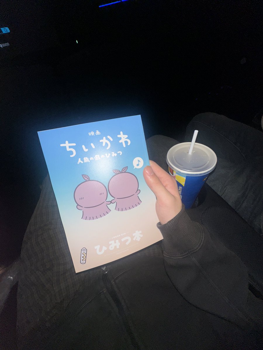 haimaime's tweet photo. ちい活してきた(՞ ⸝⸝⸝⸝՞) https://t.co/ZneKP0CrgZ