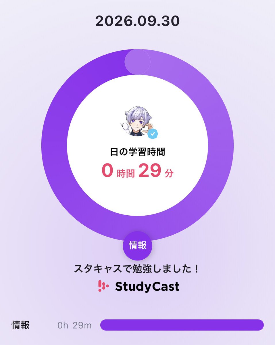 RBT_sng's tweet photo. 急遽作業配信でしたが、スタキャスの「いれいす自習室」に作業でお邪魔しました〜！🐇

学習記録を投稿すると、
僕たちのオリジナル図書カードがもらえるらしいので、気になる方は是非💜ჱ̒՞ ̳ᴗ ̫ ᴗ ̳՞꒱

#いれいすスタキャス #PR https://t.co/O1SPFVDfeB