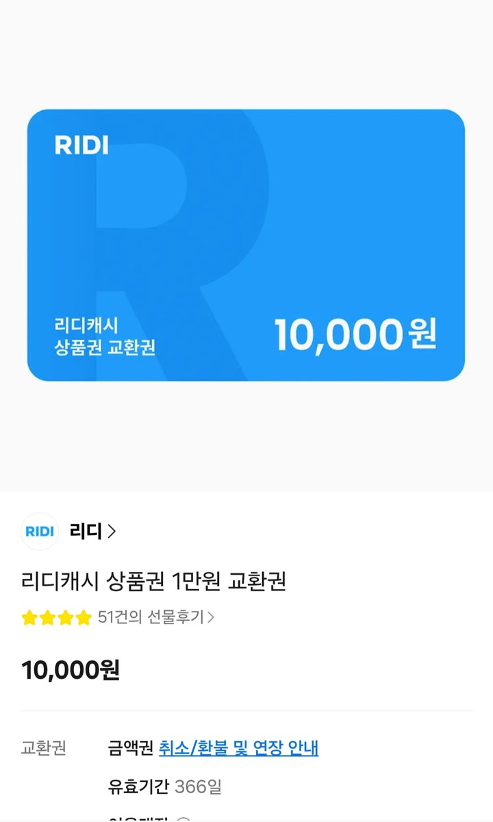 Pan_so_S2's tweet photo. #RTEVENT 
제가정말좋아하고사랑하는작품이 외전+e북완결이난다고해서 한번열어봅니다!
금액은 조촐하게 1.0입니다
이 세가지(리디,카카페,포타)중에서 선택하시면 보내드려요! https://t.co/TsWyQlFCKE
