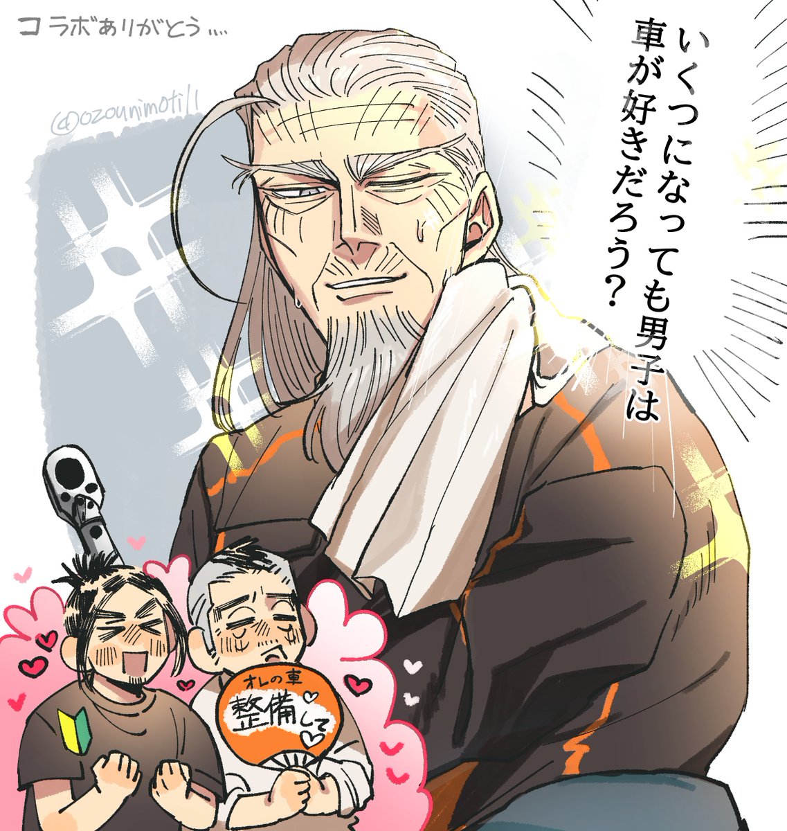 ozounimoti11's tweet photo. 本当にありがとう https://t.co/ie6TQyqwF9