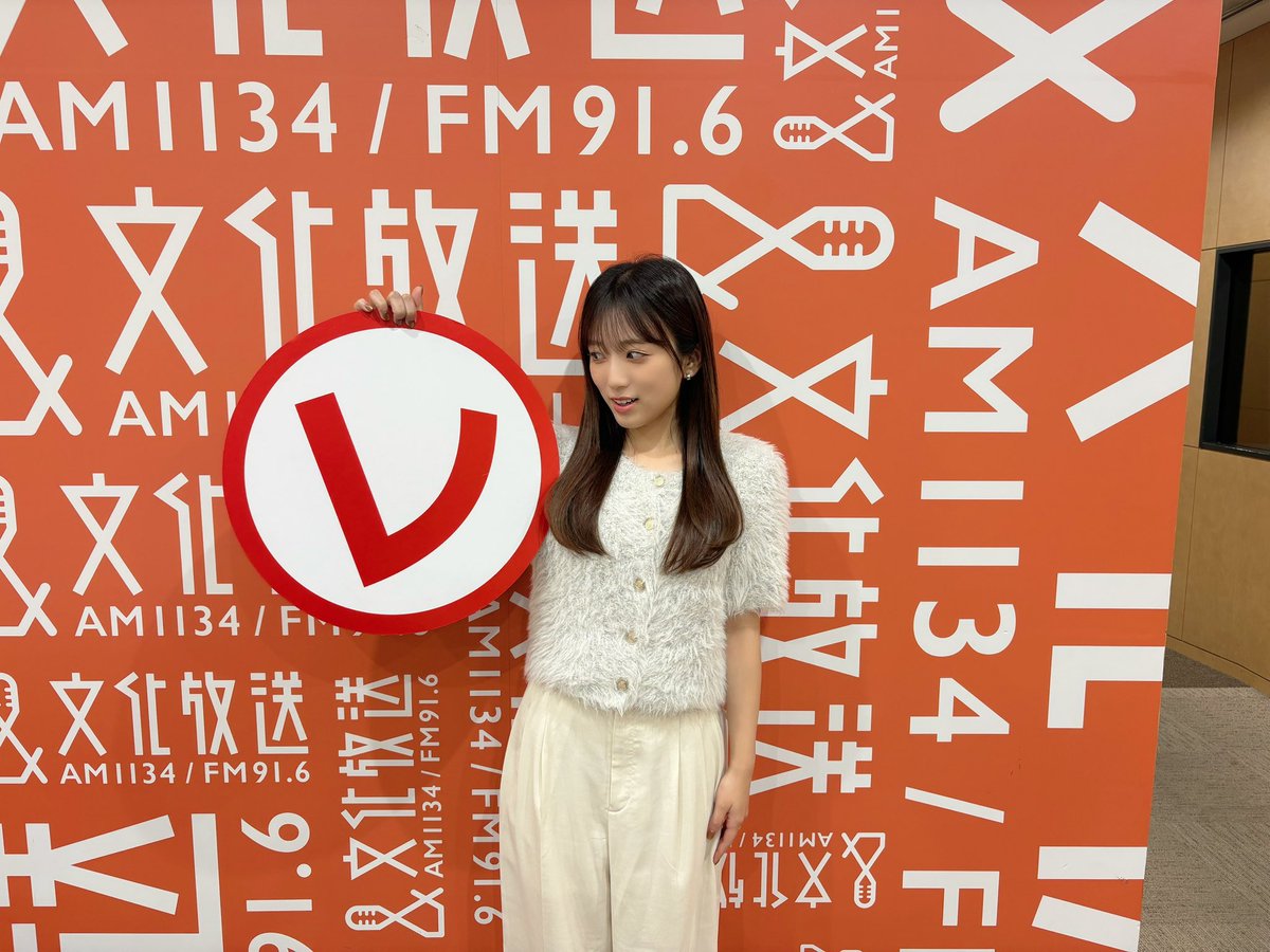 nako_staff's tweet photo. この後22:00〜は✨
矢吹奈子の「レコメン！」

今夜のメールテーマは💌
「〇〇の手紙」

ぜひお聴きください✌️ https://t.co/cyEJsIFxAC