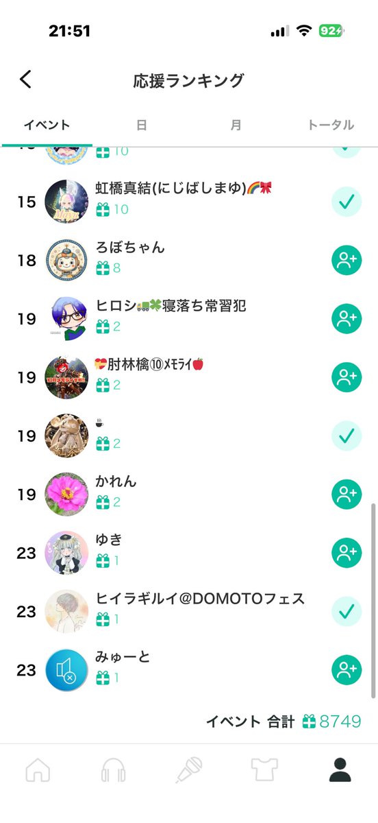 pitomama's tweet photo. エモートGETチャレンジのエモート全てGETできてました😊
ギフトを贈ってくださった全ての皆様本当にありがとうございました(*ᴗ͈ˬᴗ͈)⁾⁾⁾ https://t.co/bwr9dDlbPe