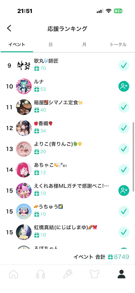 pitomama's tweet photo. エモートGETチャレンジのエモート全てGETできてました😊
ギフトを贈ってくださった全ての皆様本当にありがとうございました(*ᴗ͈ˬᴗ͈)⁾⁾⁾ https://t.co/bwr9dDlbPe