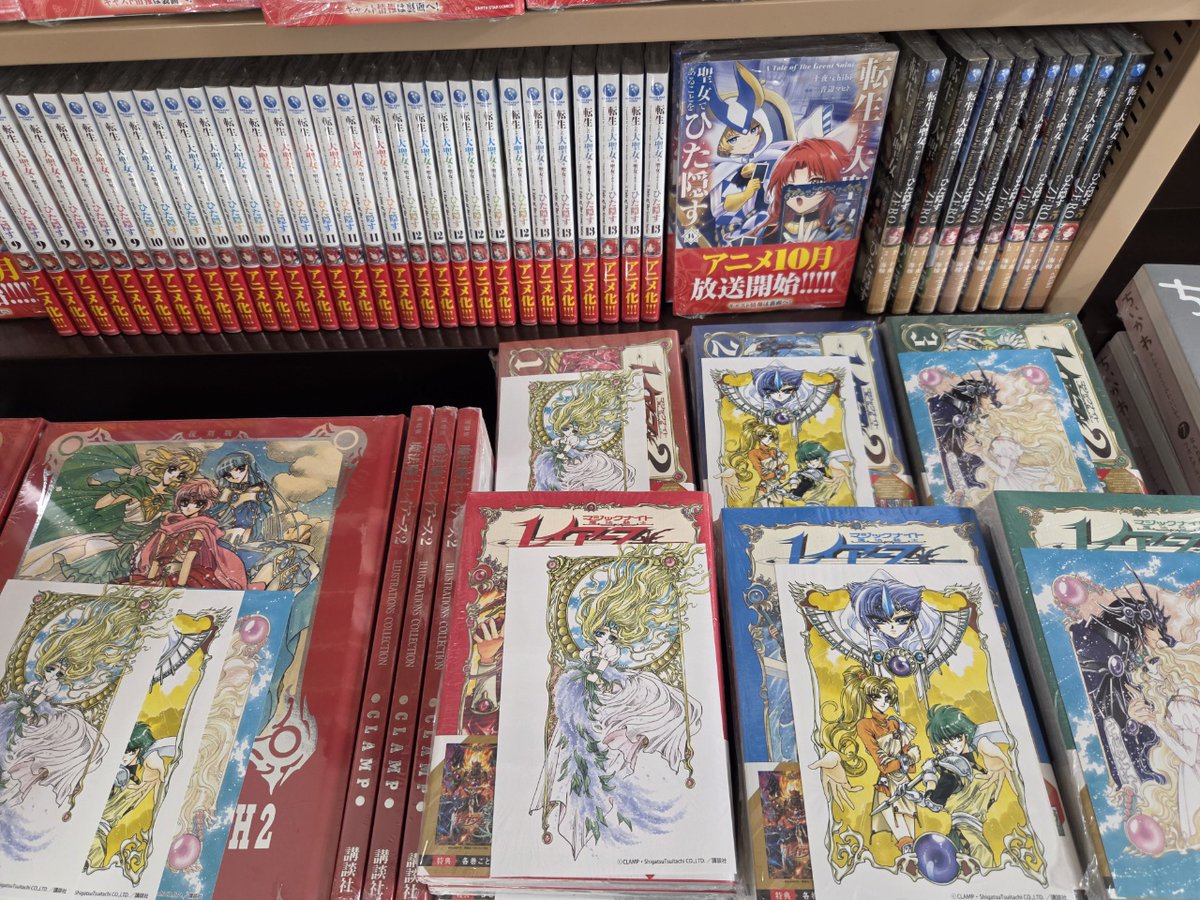 Kino_Comic's tweet photo. 新アニメ放送間近！
#CLAMP『#魔法騎士レイアース』『魔法騎士レイアース２』が初期単行本カバー仕様となって登場！
さらに、
『レイアース』①～③『レイアース２』①～③
『レイアース原画集』『レイアース２原画集』
各巻に紀伊國屋書店限定特典として両面イラストカードを封入中！
E01フェア台にて大きく展開中！YI